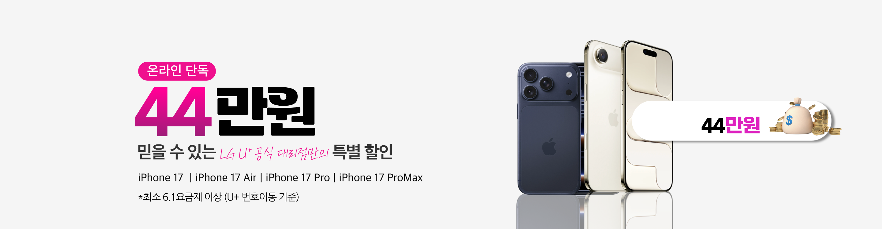 아이폰 17 시리즈 사전예약