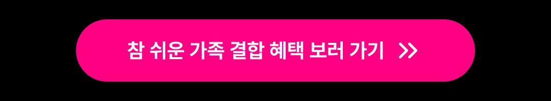 유어유플 LG 공식 인증 온라인 대리점